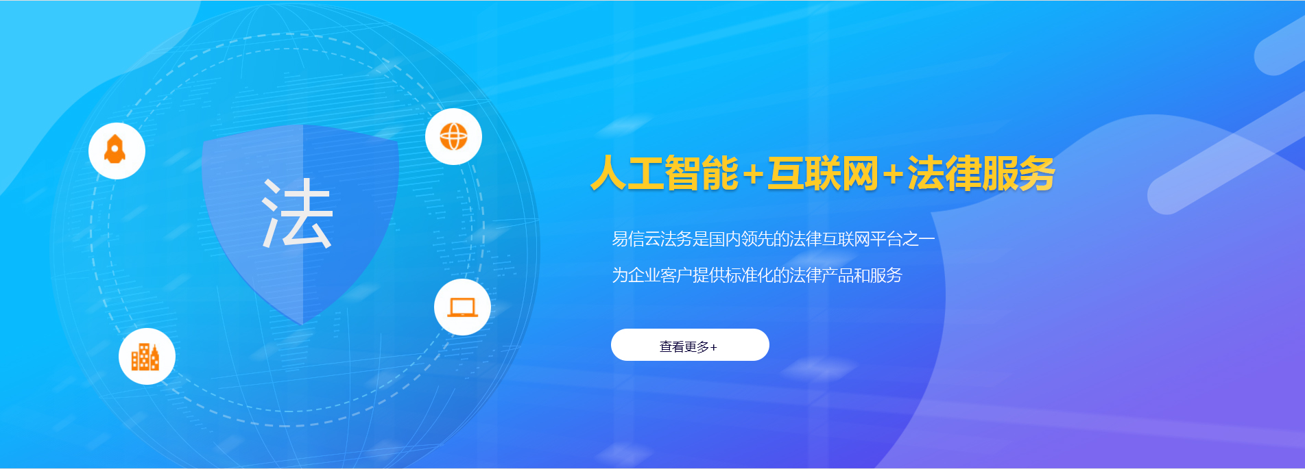 万源律师在线咨询