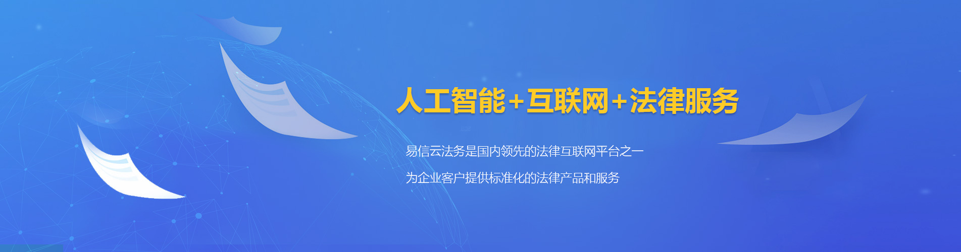 万源律师在线咨询